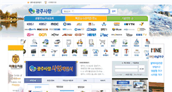Desktop Screenshot of lovegwangju.kr